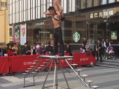 -万达广场(南京江宁店)