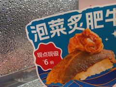 -争鲜回转寿司(太阳宫凯德PLUS店)