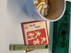 -COFFELIZ COFFEE