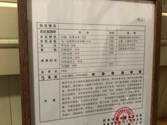-老太皮肚面