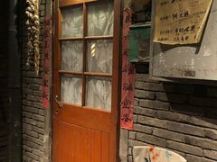 -和平菓局(王府井店)