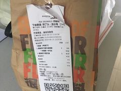 -汉堡王(西铁营万达店)