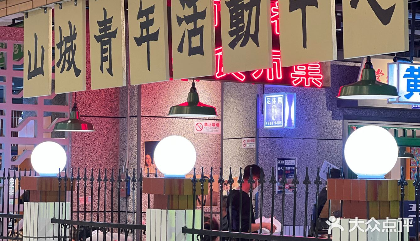 爱吃辣火锅的好去处来啦，这家的火锅又辣又有味儿