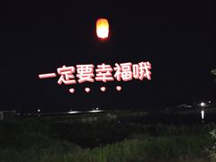 -东戴河风景区-止锚湾