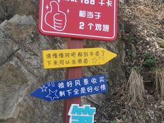 -秦岭终南山世界地质公园翠华山景区