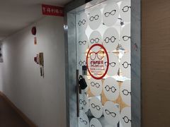 -罗伯特眼镜·蔡司官方授权(罗湖国贸店)