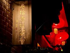 -31号公馆(黄兴广场白果园店)