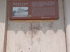 -舒家湾天主教堂