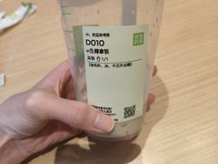 -奈雪的茶(中储能店)