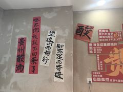 -黔有有贵州酸汤夺夺粉火锅(五味十字店)