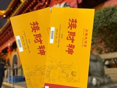 -钦赐仰殿道观