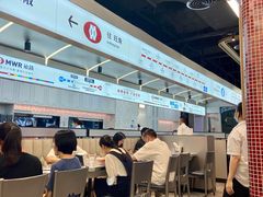 -敏华冰厅(平安金融中心店)