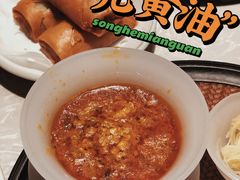 -松鹤面馆·古法焖肉面(观前店)