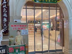-朱记乳鸽王·非遗石岐乳鸽·全鸽宴(大兴旗舰店)