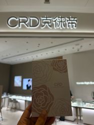 -CRD克徕帝(上海凯德晶萃广场店)