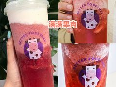 -一只酸奶牛(八一路店)