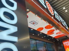 -東更道点心行(北京龙湖熙悦天街店)