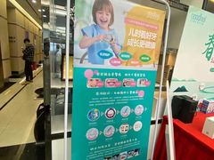 -深圳富茂格伦菲尔口腔门诊部(龙华清湖总院)