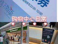 -凯德MALL(望京店)