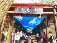 -石燕湖生态旅游景区