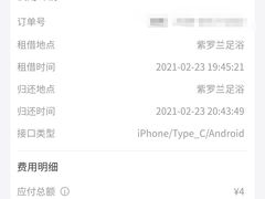 -紫罗兰足浴养生会所(长兴城店)