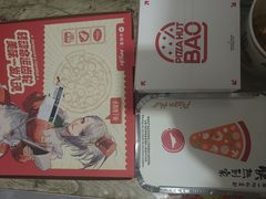 -必胜客(新辰里酒仙桥店)