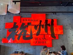 -李犟大爆鳝面·手工蟹黄包(湖滨西湖店)