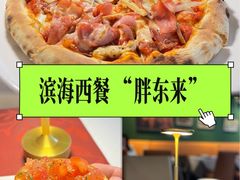 -小蕃茄意大利餐厅(开发区时尚天街店)