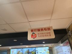 -麦当劳(新城市广场店)