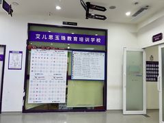 -瑞思教育·少儿英语(经开永旺校区)