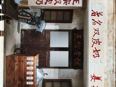 -民信老铺(双皮奶博物馆店)