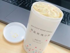 -好利来(永安道店)