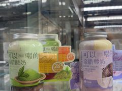 -白色日记·手作酸奶(麦凯乐店)