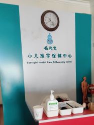-福润堂小儿推拿保健中心(北京密云店)