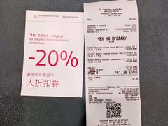 -谢列梅捷沃国际机场