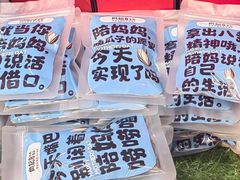 -肖记公安牛肉鱼杂馆·省级非物质文化遗产(崇仁路江滩直营店)