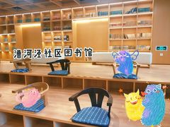 -漕河泾街道图书馆(漕河泾社区文化活动中心店)