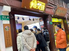-辣哭饼(七宝老街店)