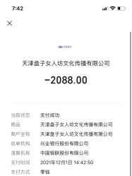 点击看大图 -盘子女人坊古装写真摄影(天津总店)