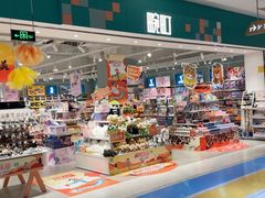 -畹町(公益西桥华联店)