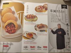 -蔡澜点心·粤菜(丽泽天街店)