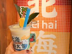 -椰椰大吉(侨港店)