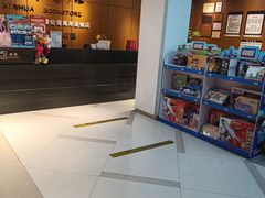-南岸新华书店