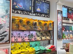 -杭州七宝(河坊街店)