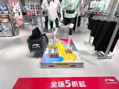 -长沙友阿奥特莱斯