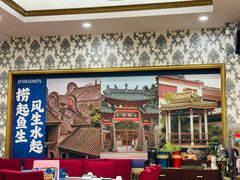 -金百门·顺德海鲜酒家(陈村店)