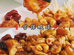 宫保虾球-大铁勺新津菜(迎水道店)
