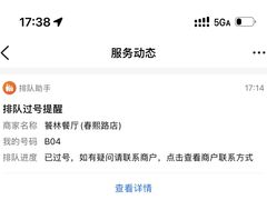 -饕林餐厅(春熙路店)