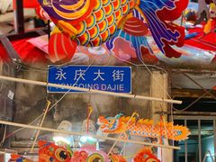 -粤剧艺术博物馆