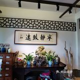 一曲溪流一曲烟